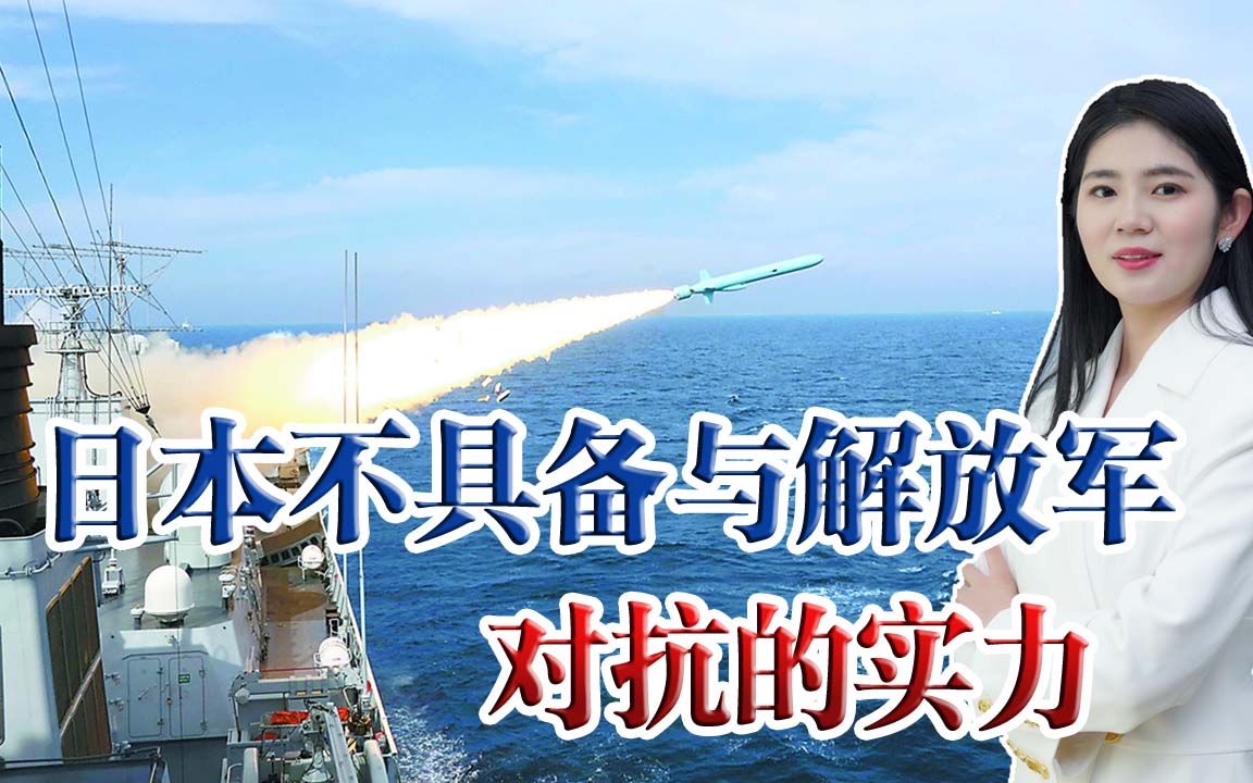 七七事变纪念日前夕，日本妄图再挑战争，专家：新仇旧恨一起报