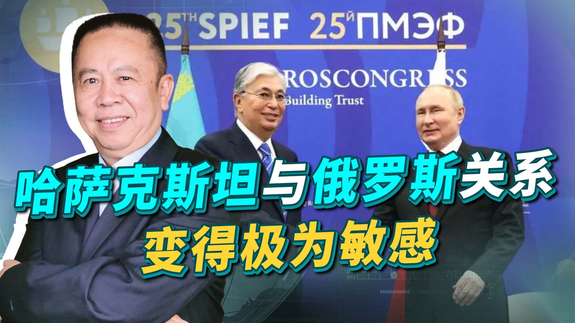 普京遭背叛，托卡耶夫倒向西方，俄军会不会打着除纳粹旗号出兵？