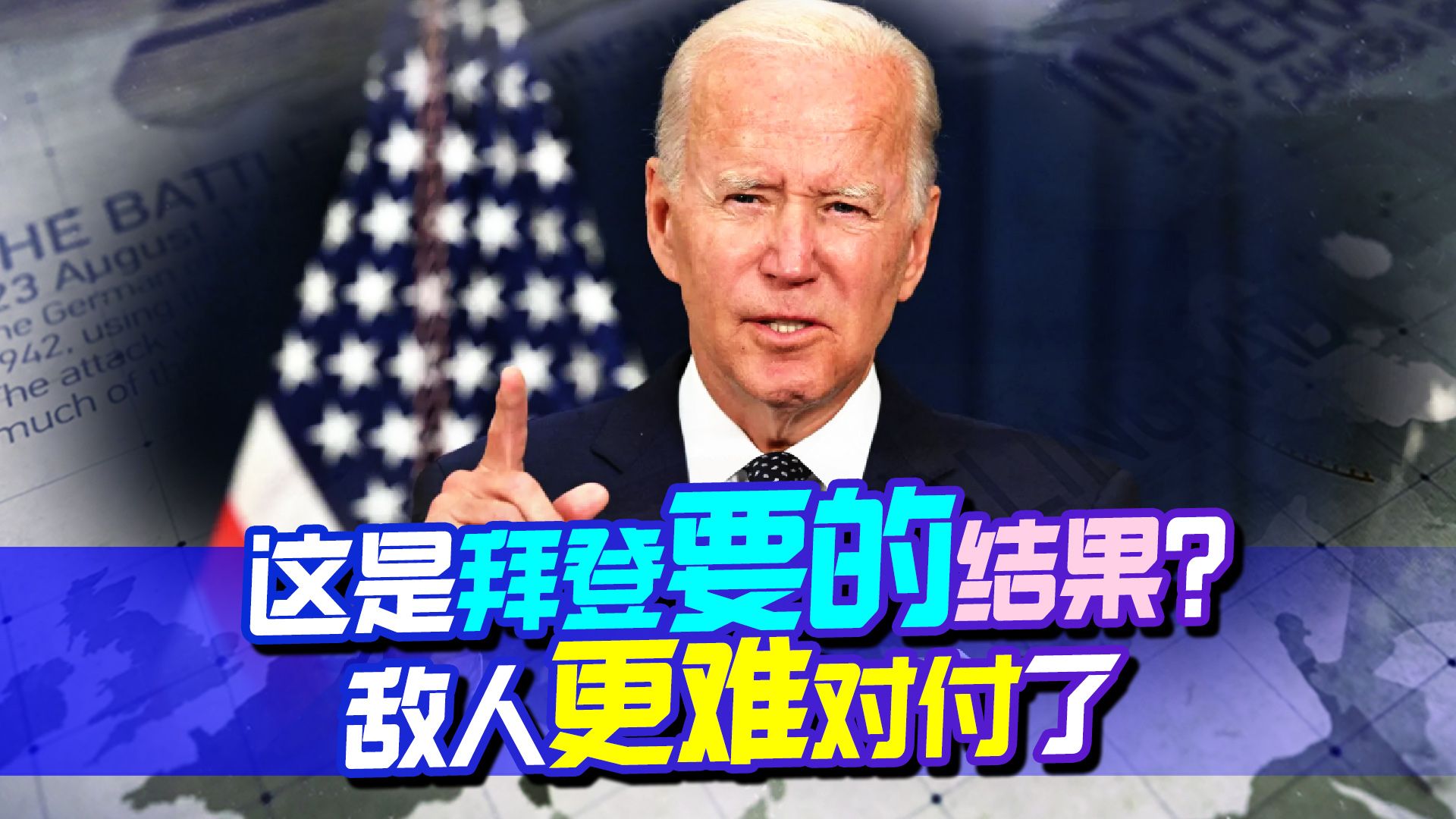 乌克兰索取武器，居然还要花钱，西方供不起，美国又能支撑多久