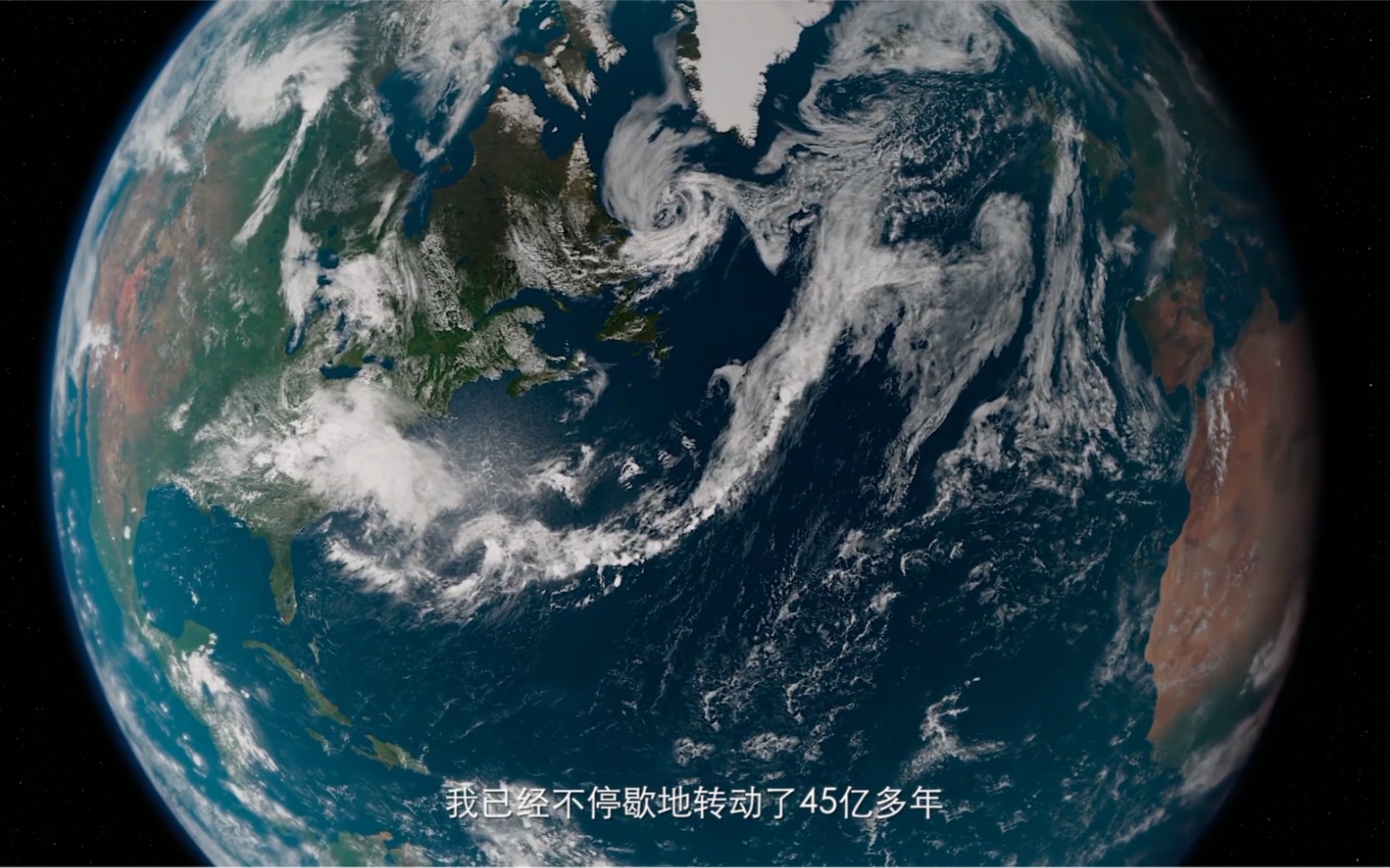 第52个世界地球日：珍爱地球，人与自然和谐共生