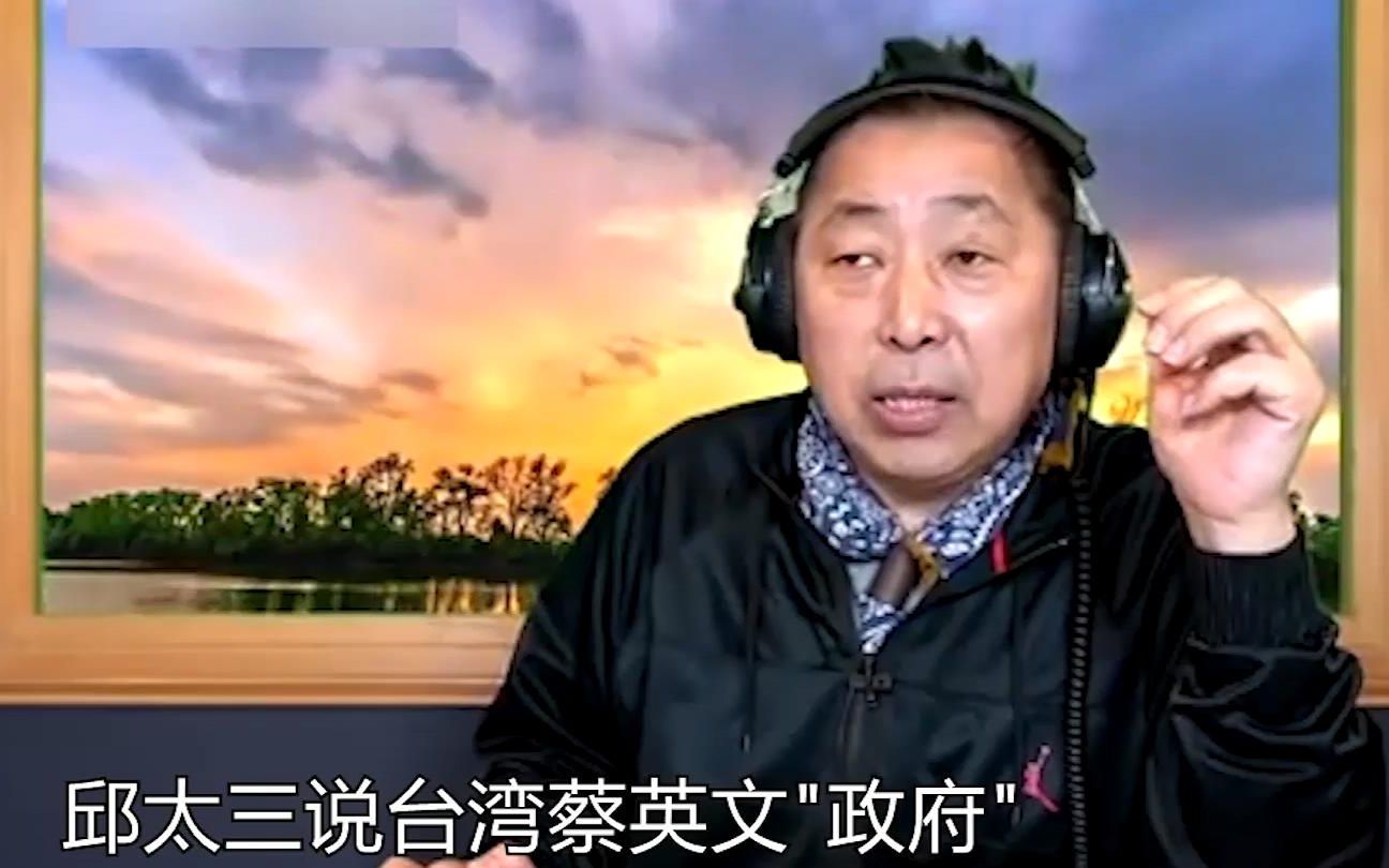 新任台陆委会主委称民进党当局对大陆“从没恶意”，唐湘龙：你讲给鬼听！