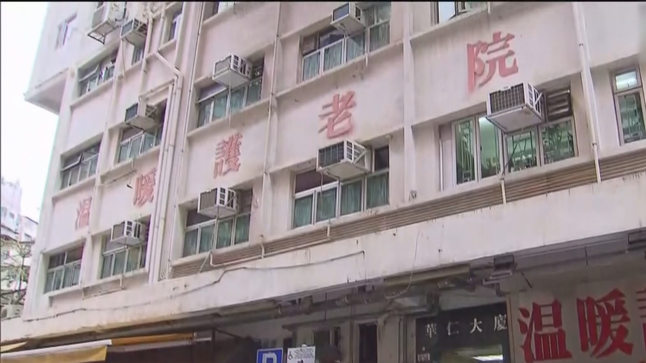 记者观察：老年人低接种率成香港本轮疫情较大隐患