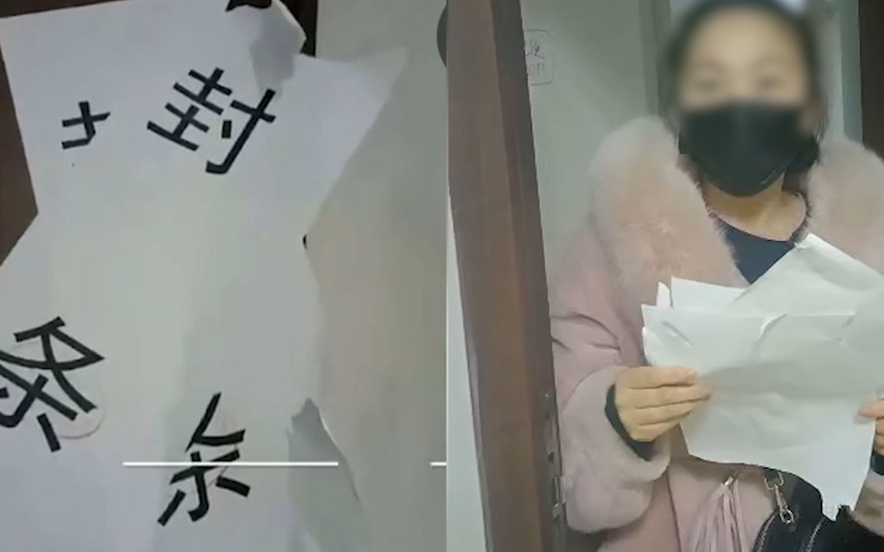 低风险地区返乡者家门被贴封条？鸡西回应：马上解除封条并道歉