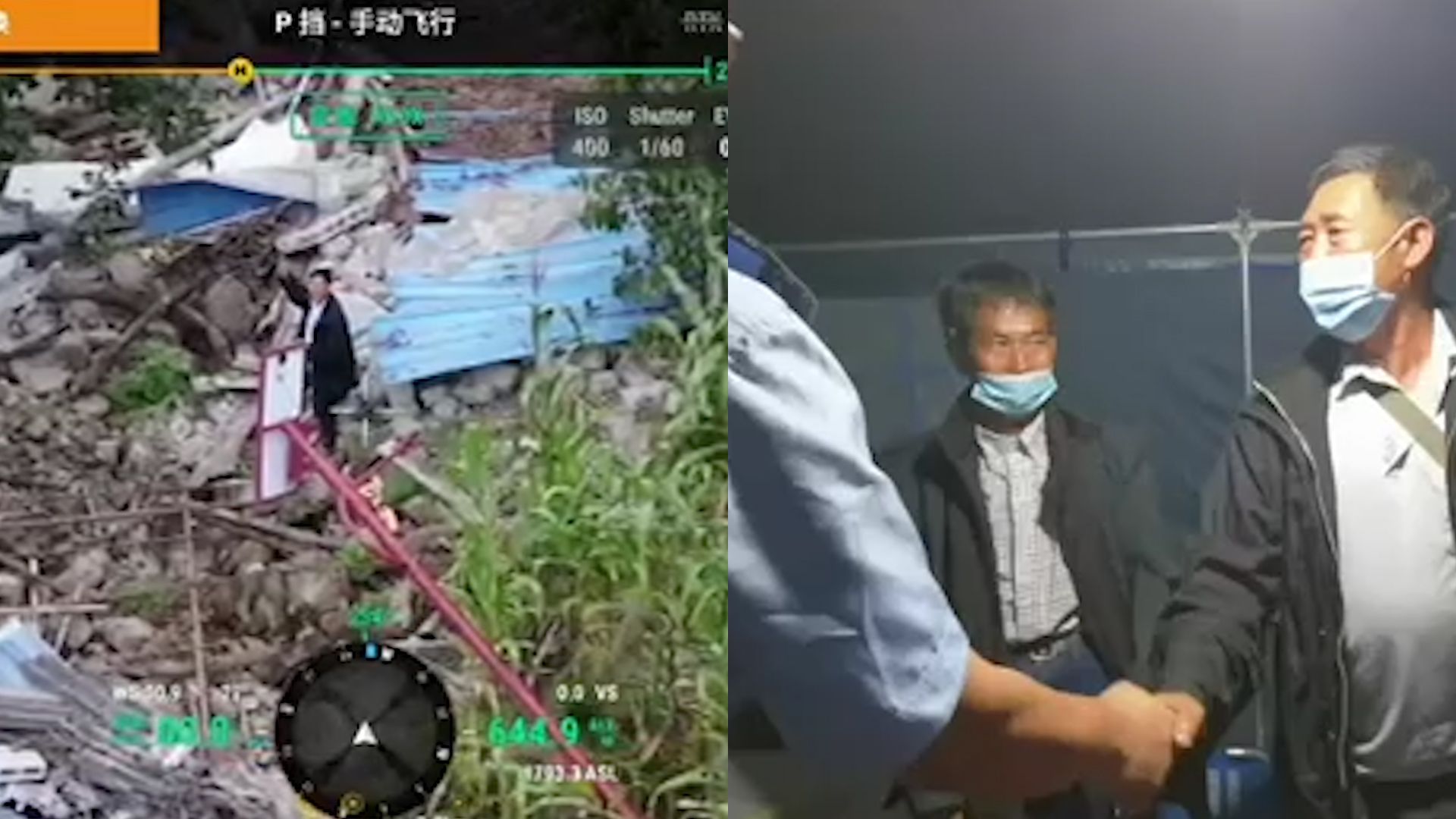 影像曝光：警方用无人机发现泸定2名幸存者 两人被救连说“感谢”