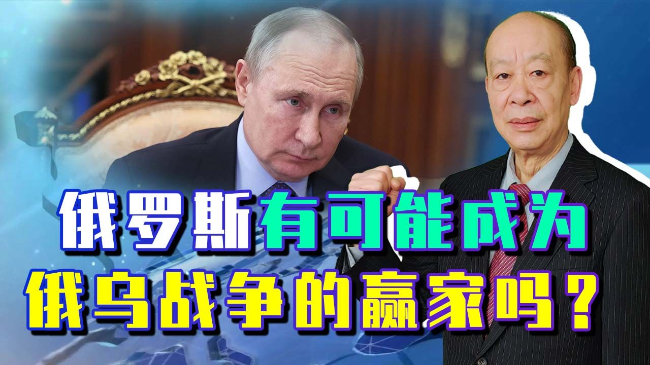 美媒分析俄乌战争四种可能收场，俄成为赢家只有一条路，代价惨重