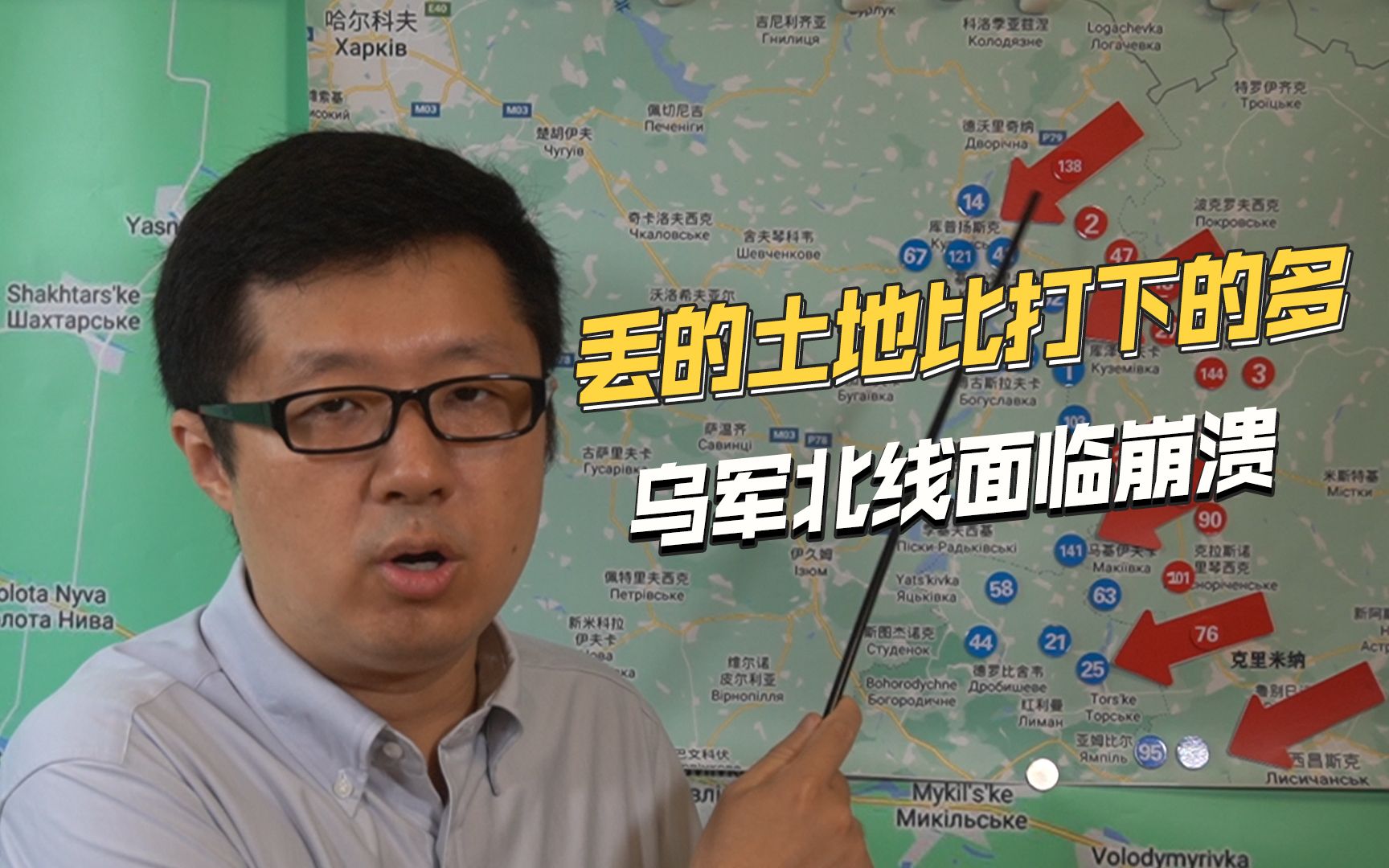 北线防御体系面临崩溃，乌军反攻2个月，丢的地盘比攻下的还多