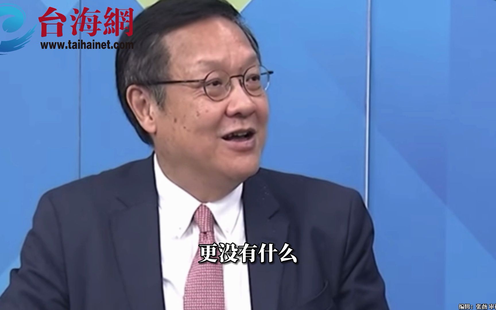 抗衡“一带一路”？美推“印度-中东-欧洲经济走廊” 介文汲：战略学者看到会从坟墓里跳出来