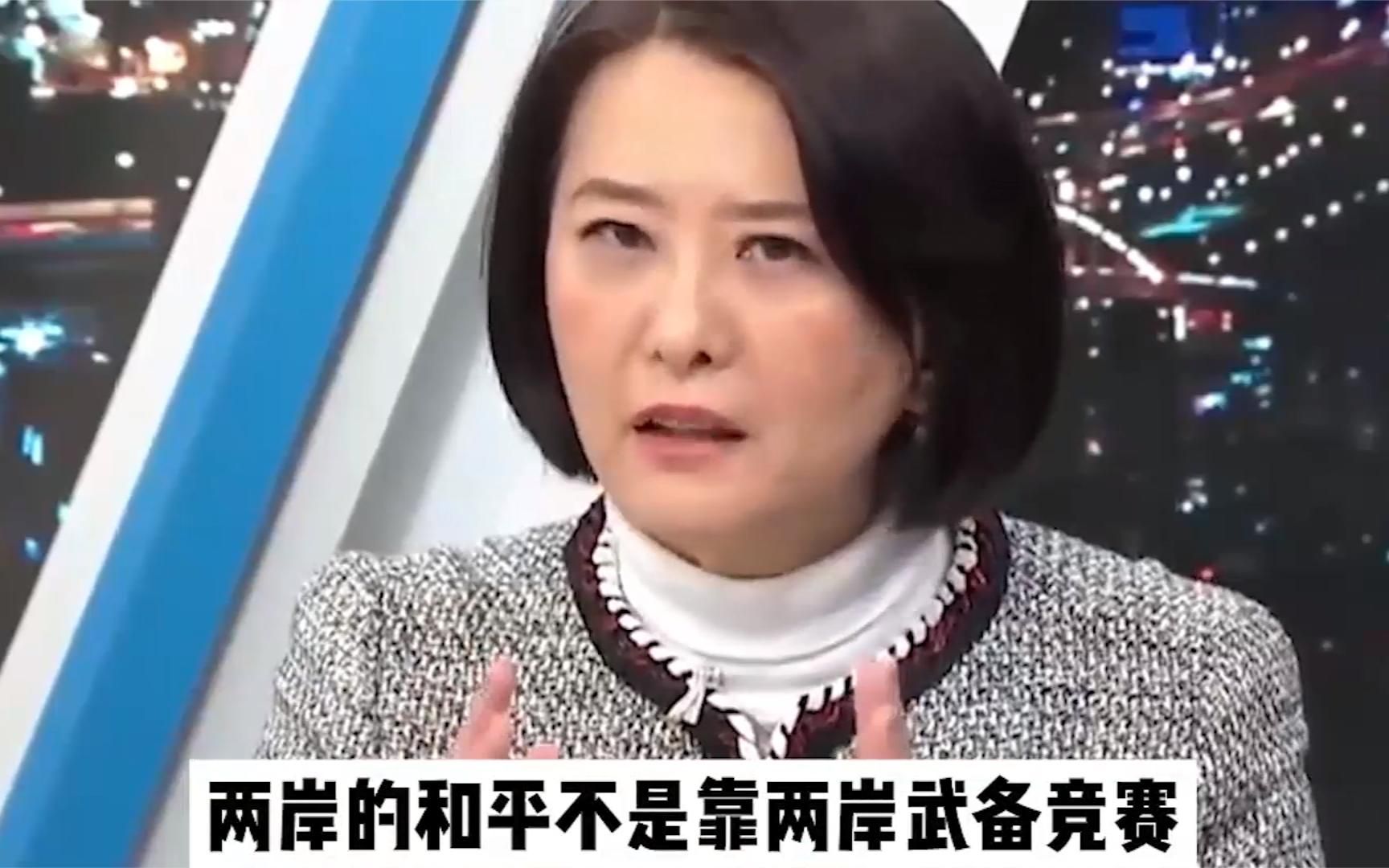 台军研发自制增程导弹，蓝营民代坦言：台湾无法搞军备竞赛，防务预算只是大陆零头
