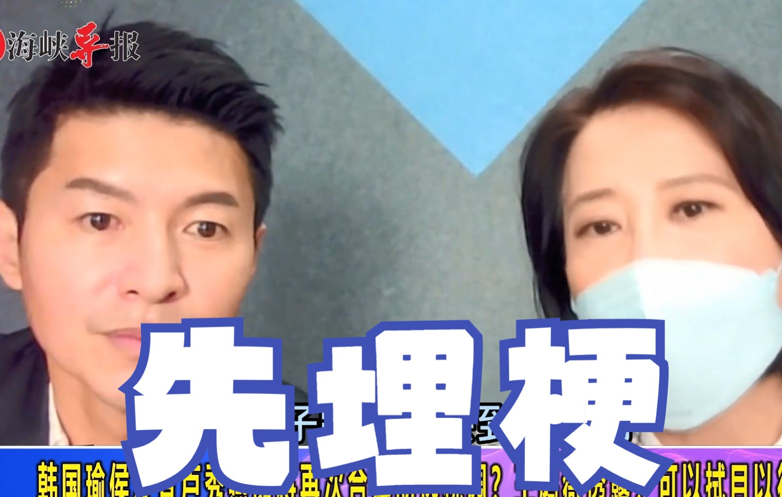 韩国瑜侯友宜卢秀燕将再合体助选桃园？王鸿薇透露：可以拭目以待
