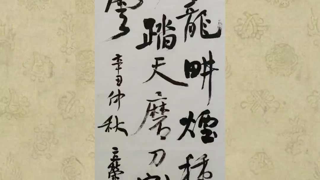中国兰州网书画频道作品