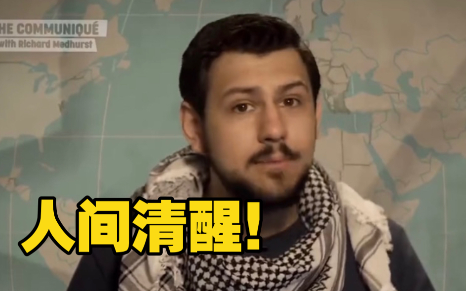 伊朗电视主持人讽刺西方抵制俄罗斯 网友：真人间清醒