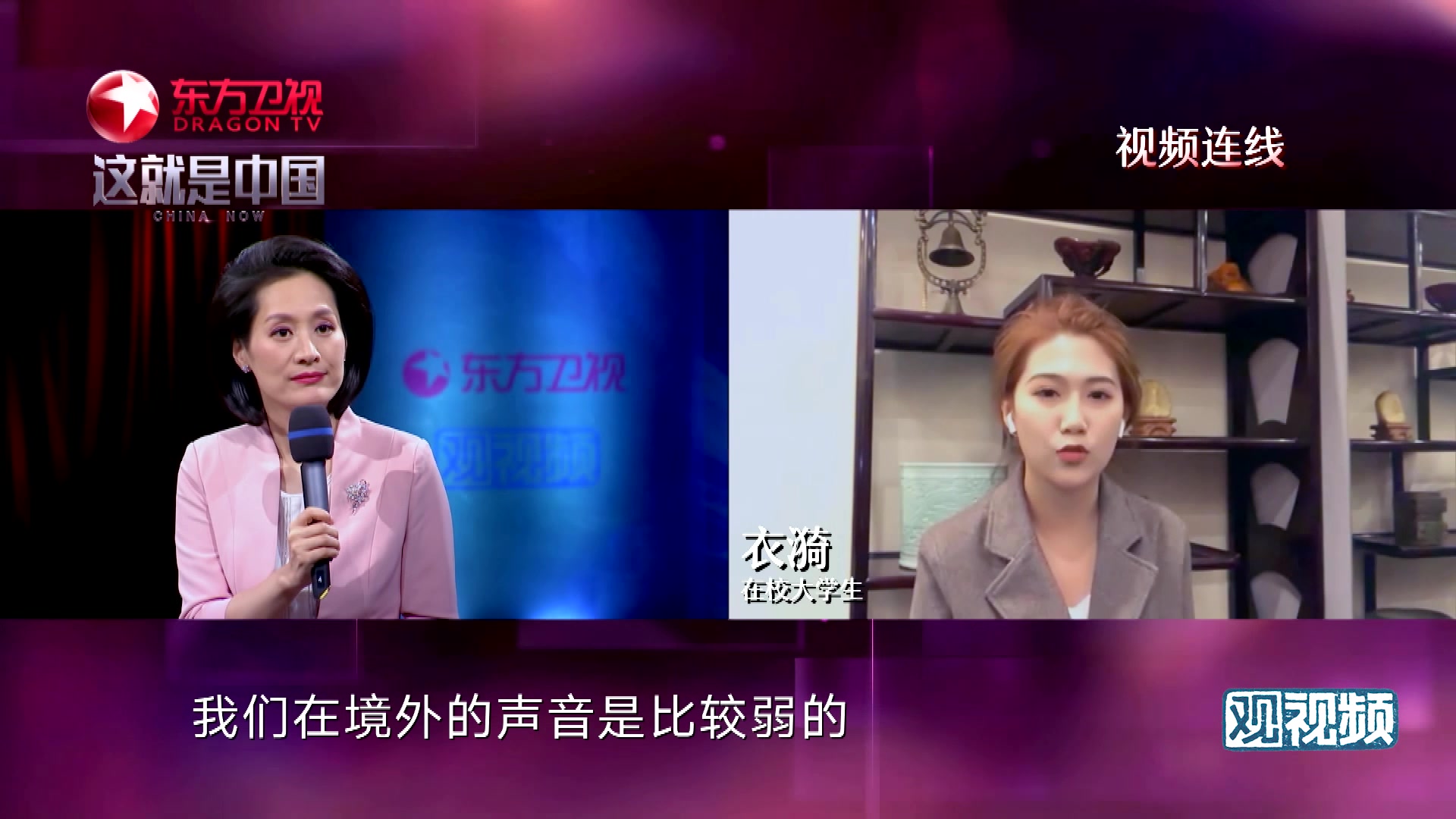 【这就是中国】我们年轻人要跟网上的“乌龟王八蛋”好好斗争，才能建立国际话语体系！