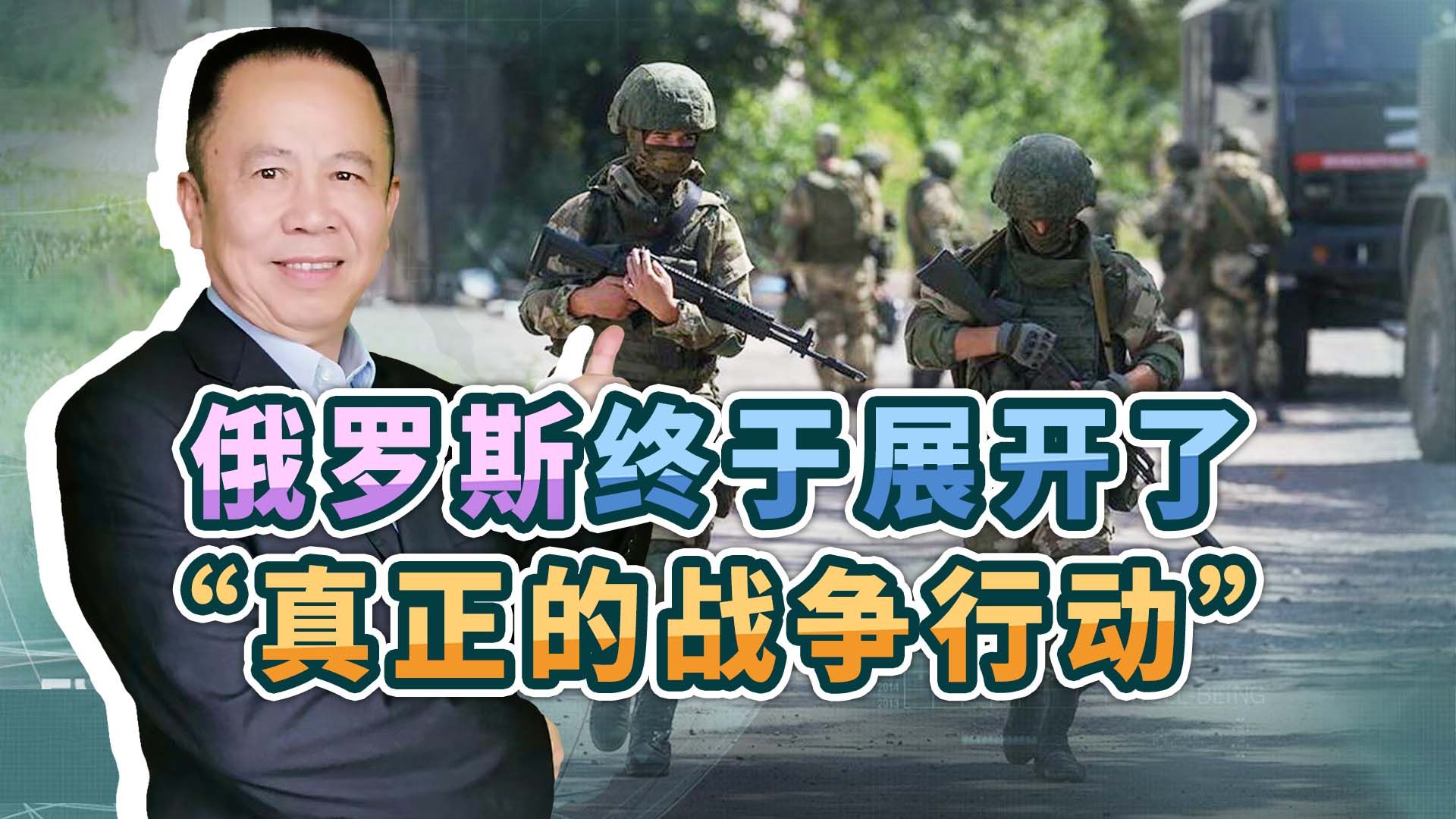 俄军展开“灭国”打法，基辅断电夜里漆黑一片，泽连斯基感受绝望