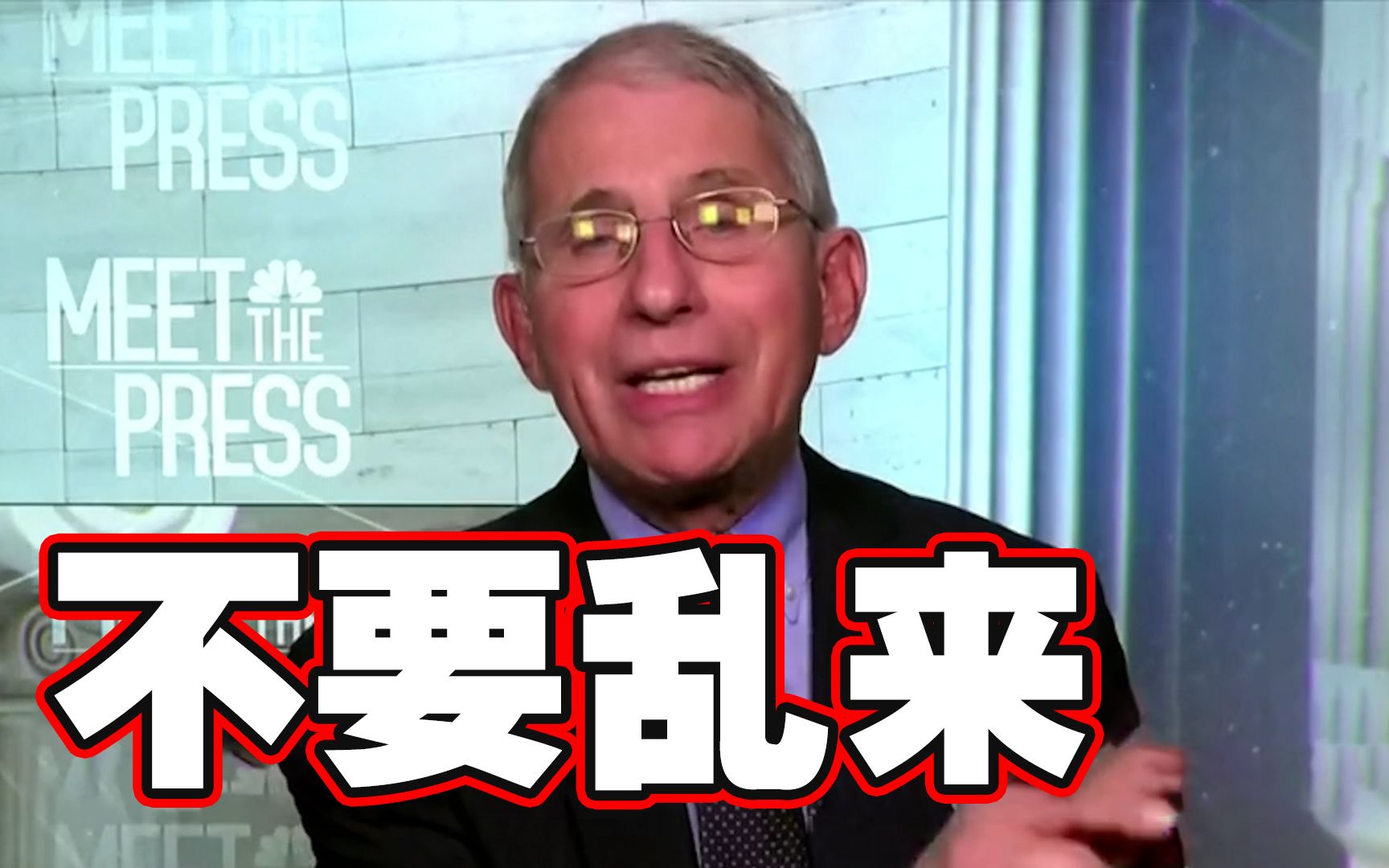 不要乱来！美酝酿“减半剂量”打疫苗遭药管局打脸