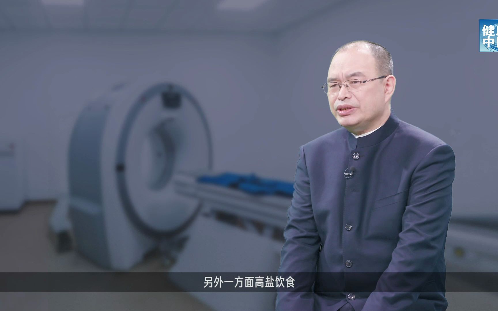高盐饮食的危害都有哪些？