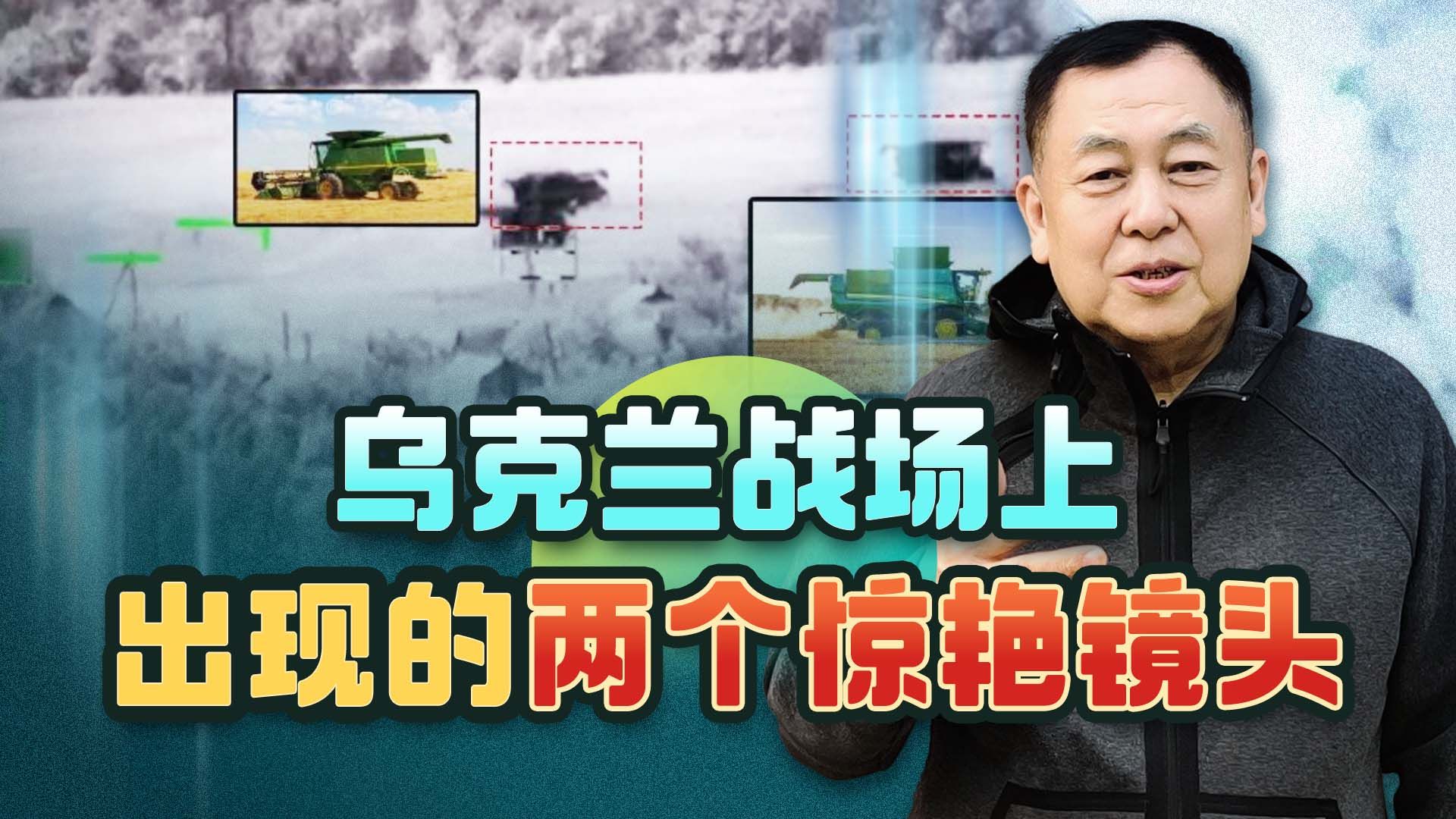 乌克兰大反攻开始，出现两个惊艳镜头，泽连斯基举动让掌声雷动