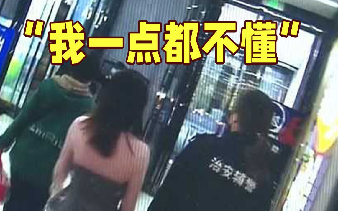 失恋想发泄，上海有车有房女白领商场盗窃被抓后哭诉：我一点都不懂
