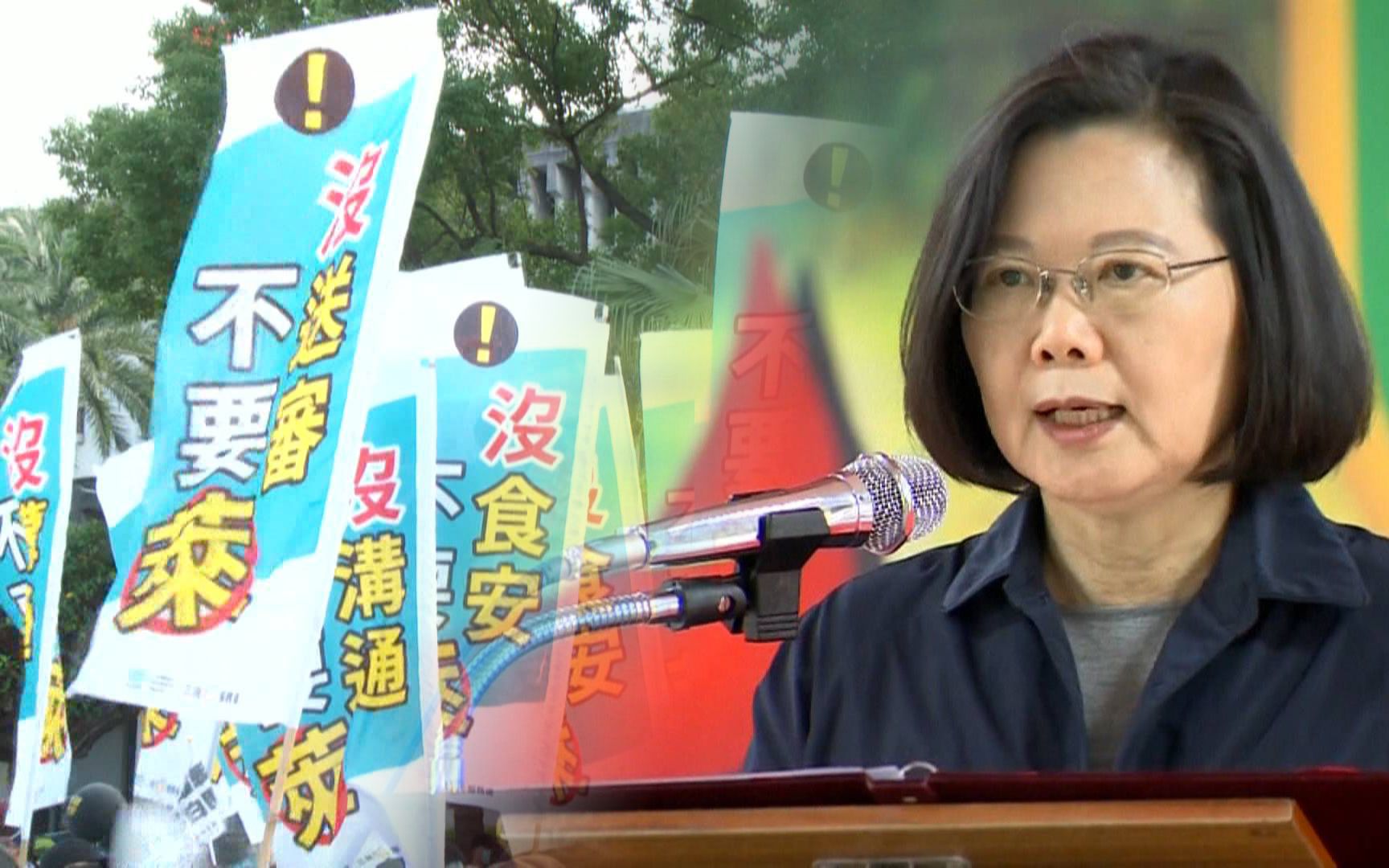 民意反弹！“反莱猪”和“藻礁公投”来势汹汹，把民进党逼到墙角