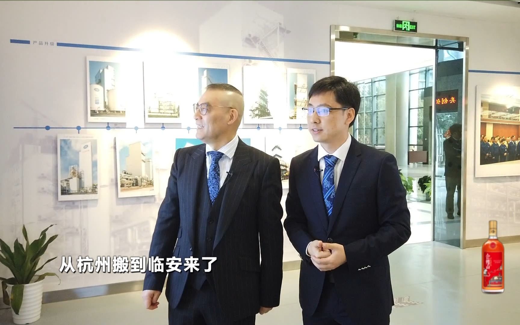第四届中国质量奖提名奖杭州制氧机集团股份有限公司