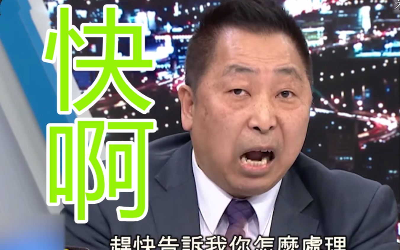 大陆通报28次菠萝病虫害台方已读不回，唐湘龙怒斥台湾官员媒体