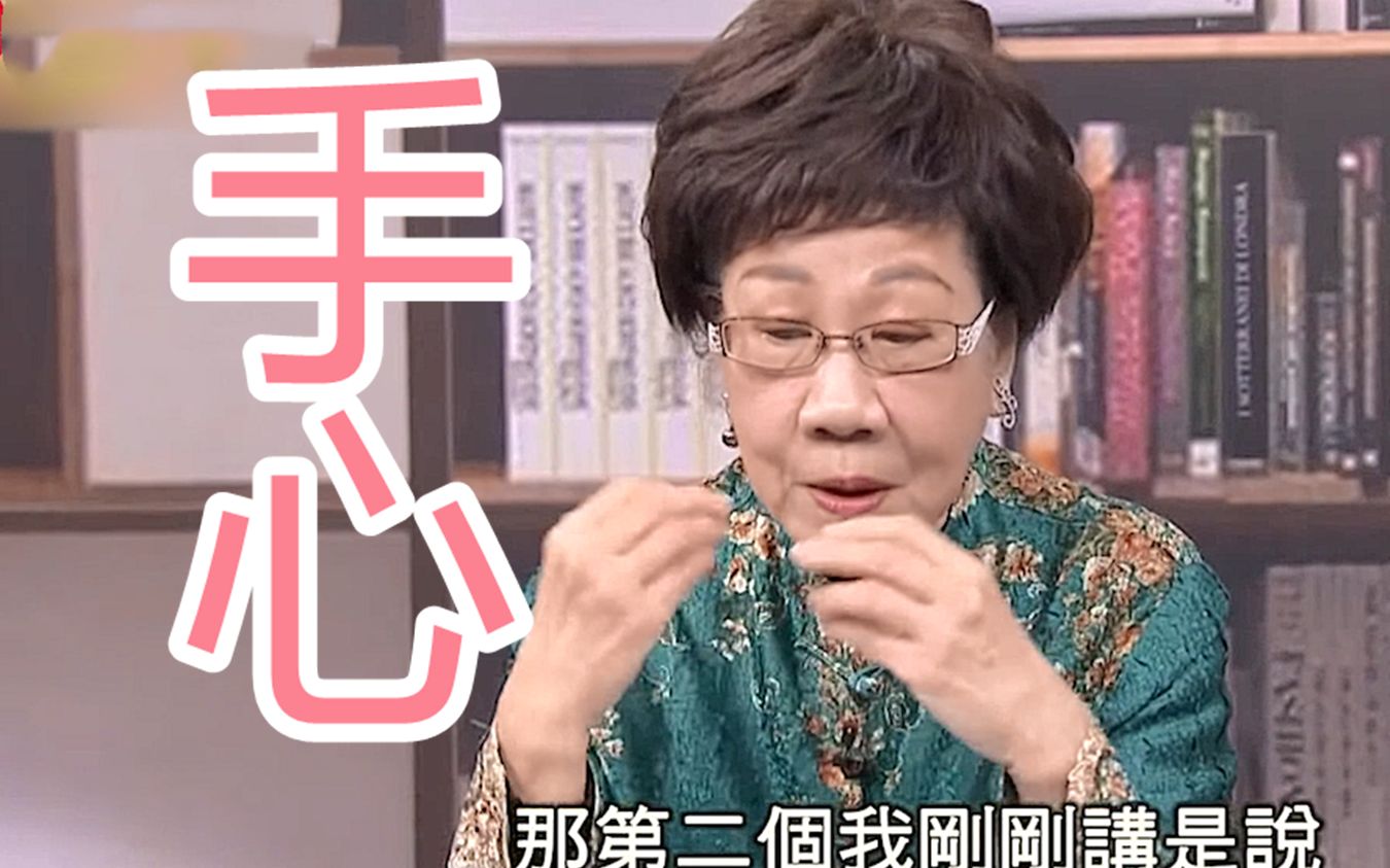 台湾被国际捧在手心？吕秀莲称：大陆想“穷台”不会成功