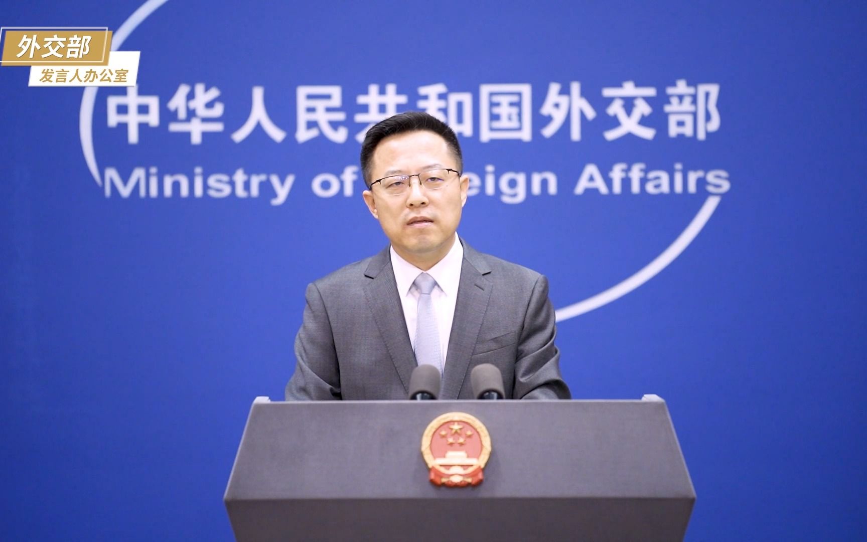 赵立坚说台湾没有什么“国防部”
