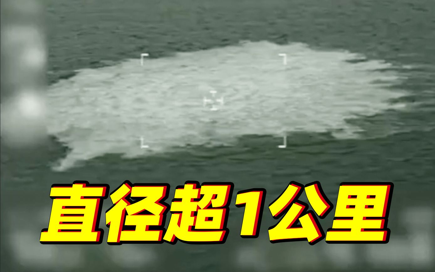 “北溪”天然气管道泄漏 俄称该事故前所未有