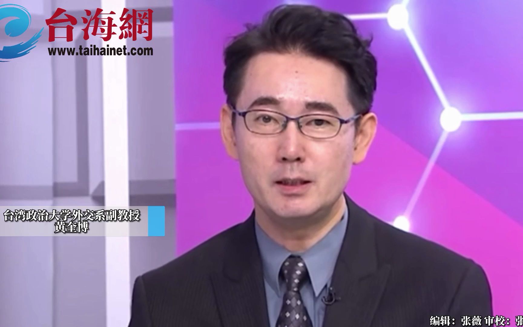 尹锡悦大谈区域合作 韩日关系“新篇章”？黄奎博： 关系仍然非常脆弱