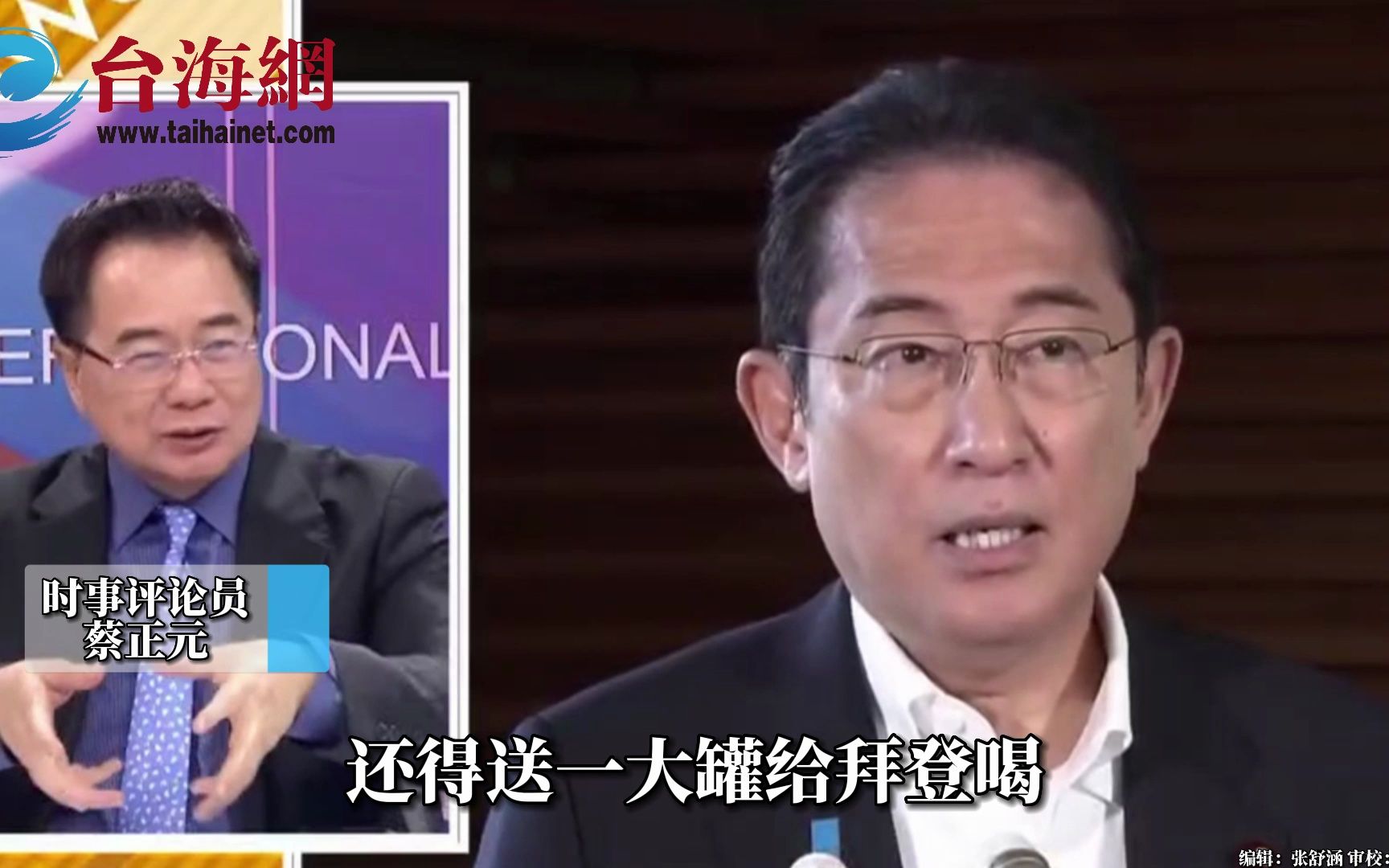 日外务省副发言人称“希望中国表现得像一个大国” 蔡正元：你日本偷偷摸摸有大国风范吗
