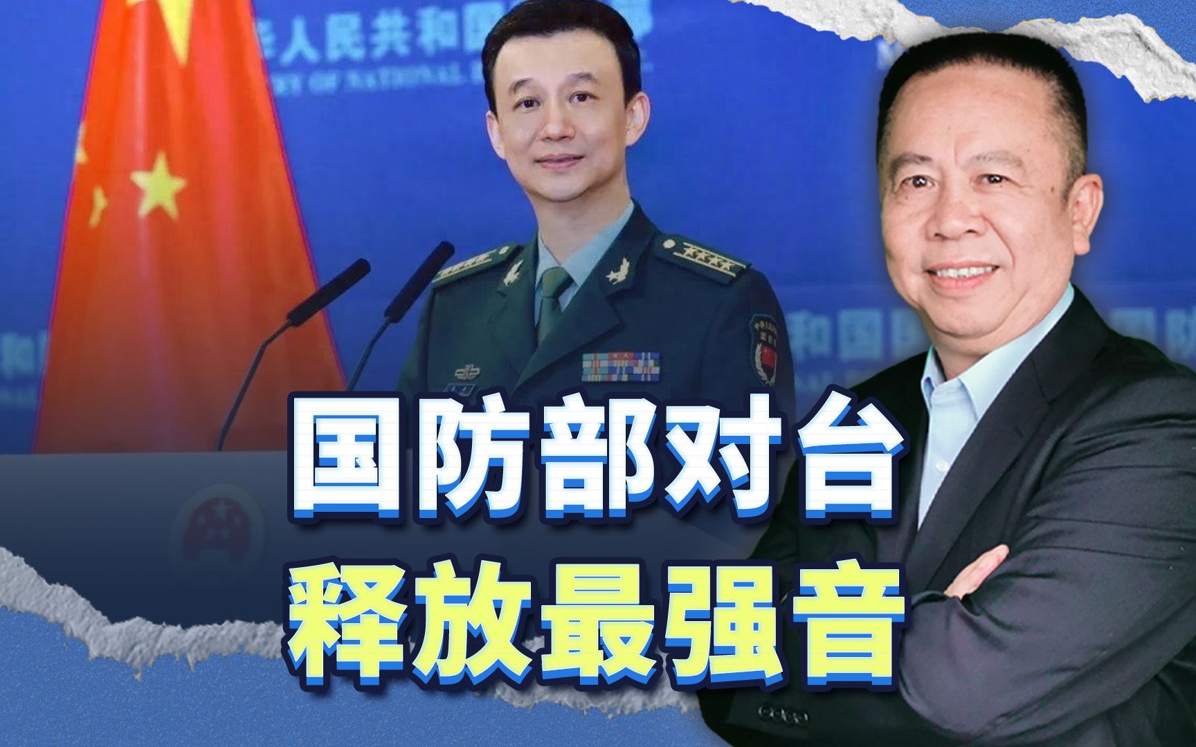 “祖国统一，台湾当归，解放军始终以行动说话。”释放什么信号？