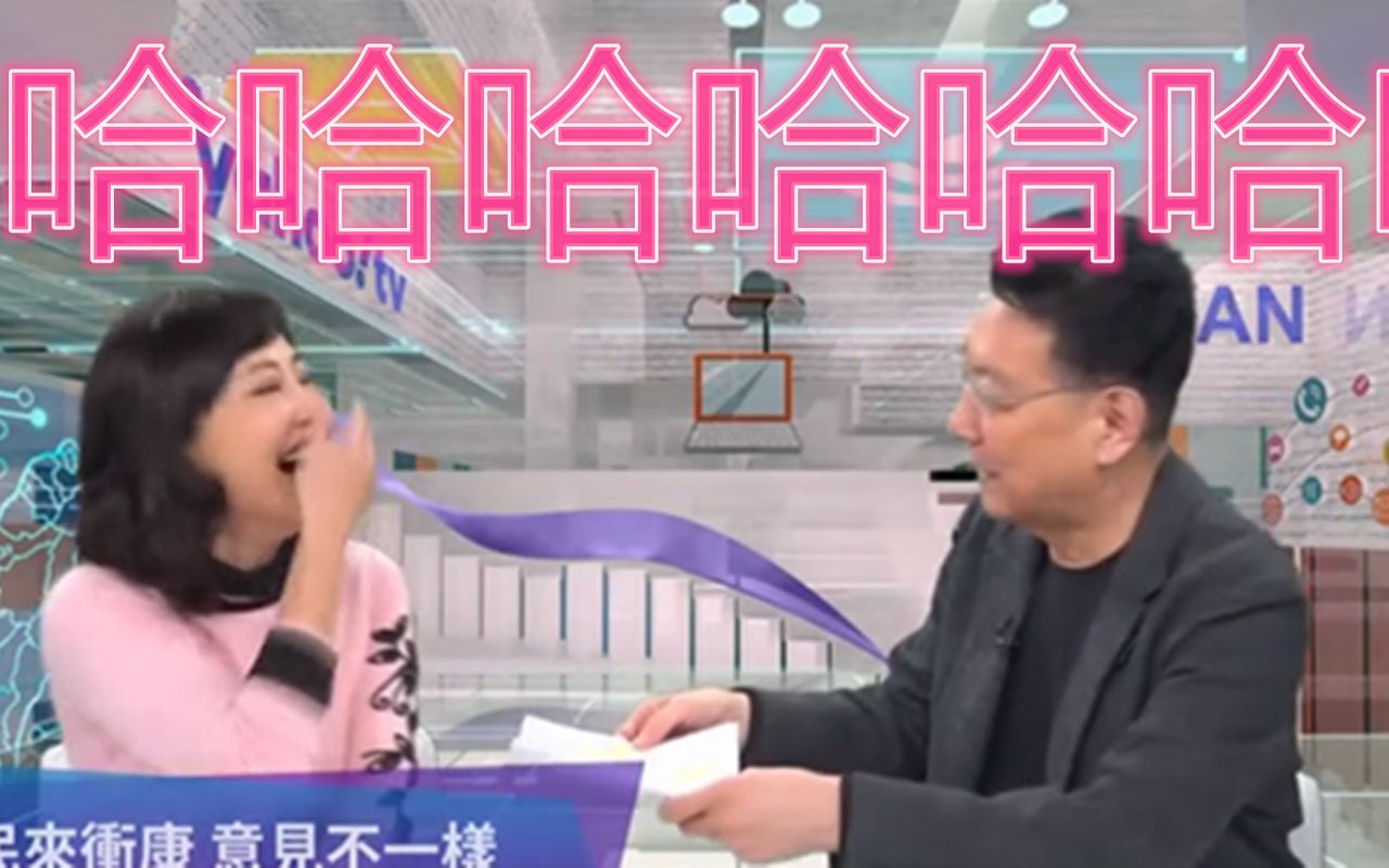 赵少康：把高嘉瑜的歌声装台湾战斗机上当武器