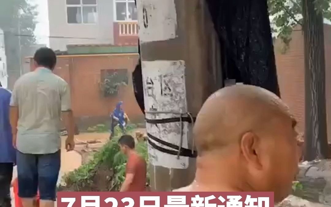 都市报道【紧急通知！鹤壁随时迎接盘石头水库泄洪！】