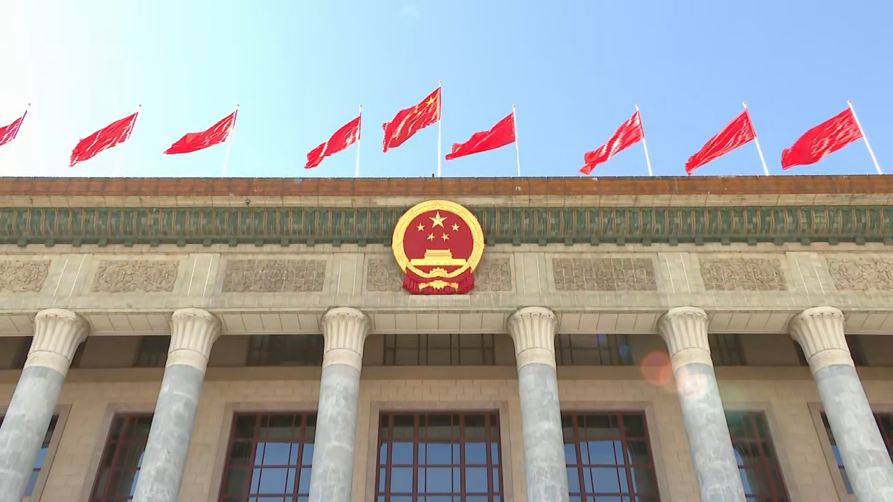 疫情后世界开放指数首次公布 中国排名持续上升