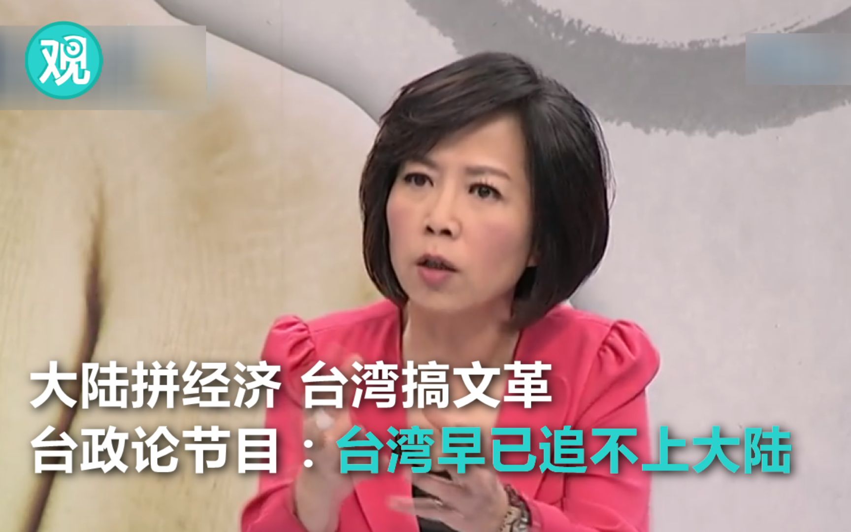 突然被台湾这样子夸 还真不好意思了