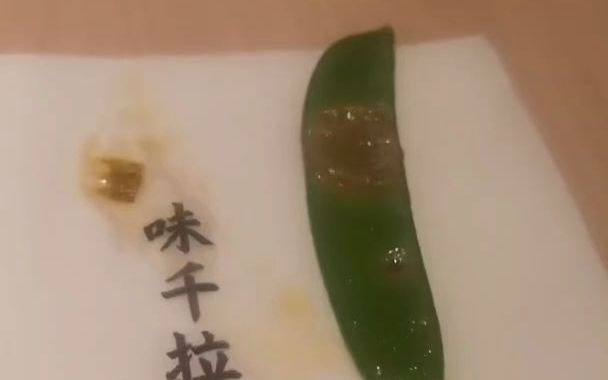 #顾客在味千拉面吃出烂蔬菜 ，店员抢夺证据想以2杯饮料了事。不少网友表示还曾吃出蟑螂、玻璃等异物