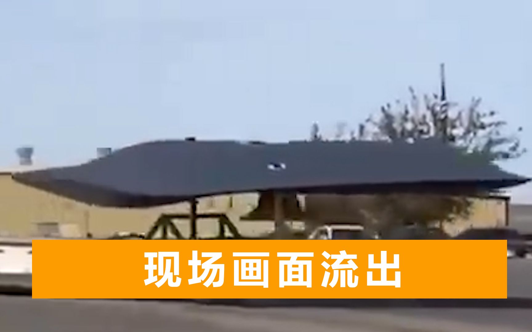 美军NGAD新型战机提前曝光？外形十分怪异，又黑又扁还能隐身