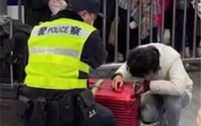 都市报道【上海地铁站内有乘客听到行李箱中传来孩子哭闹声，民警勒令女子开箱检查】