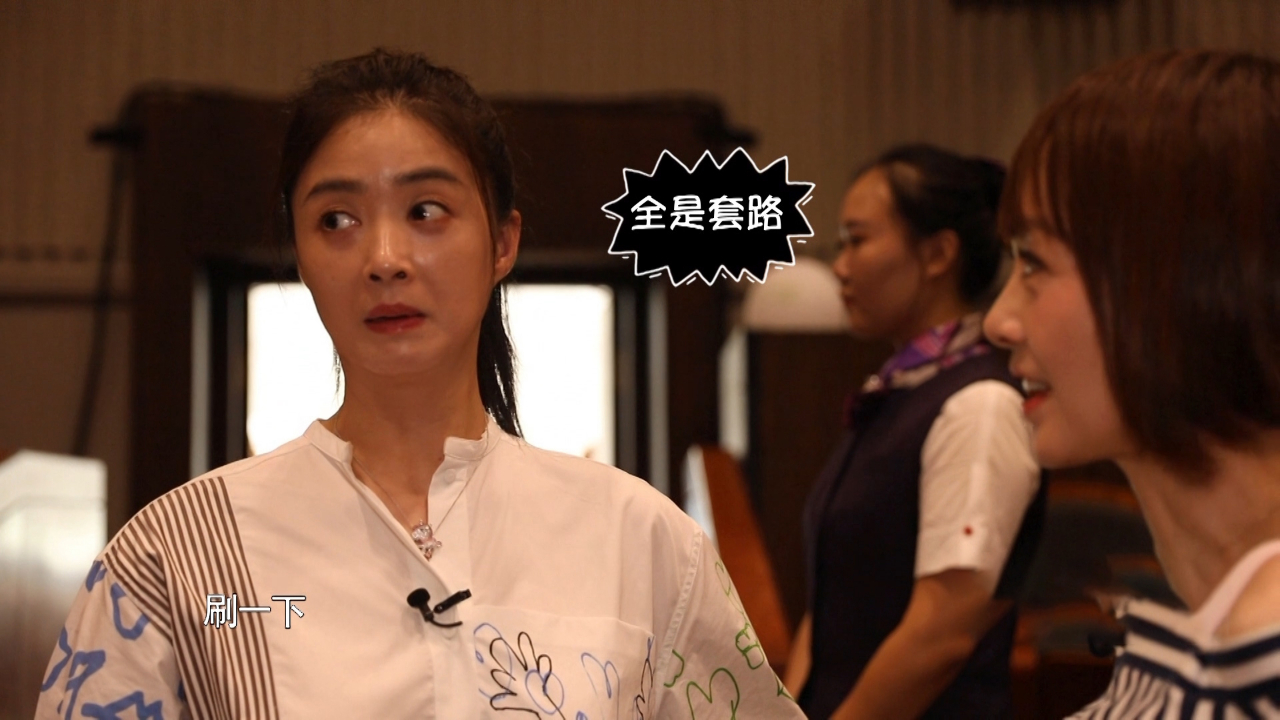 蒋欣鲁豫“刷脸”闯中戏剧场后台，嚣张跋扈的华妃娘娘竟然害羞了