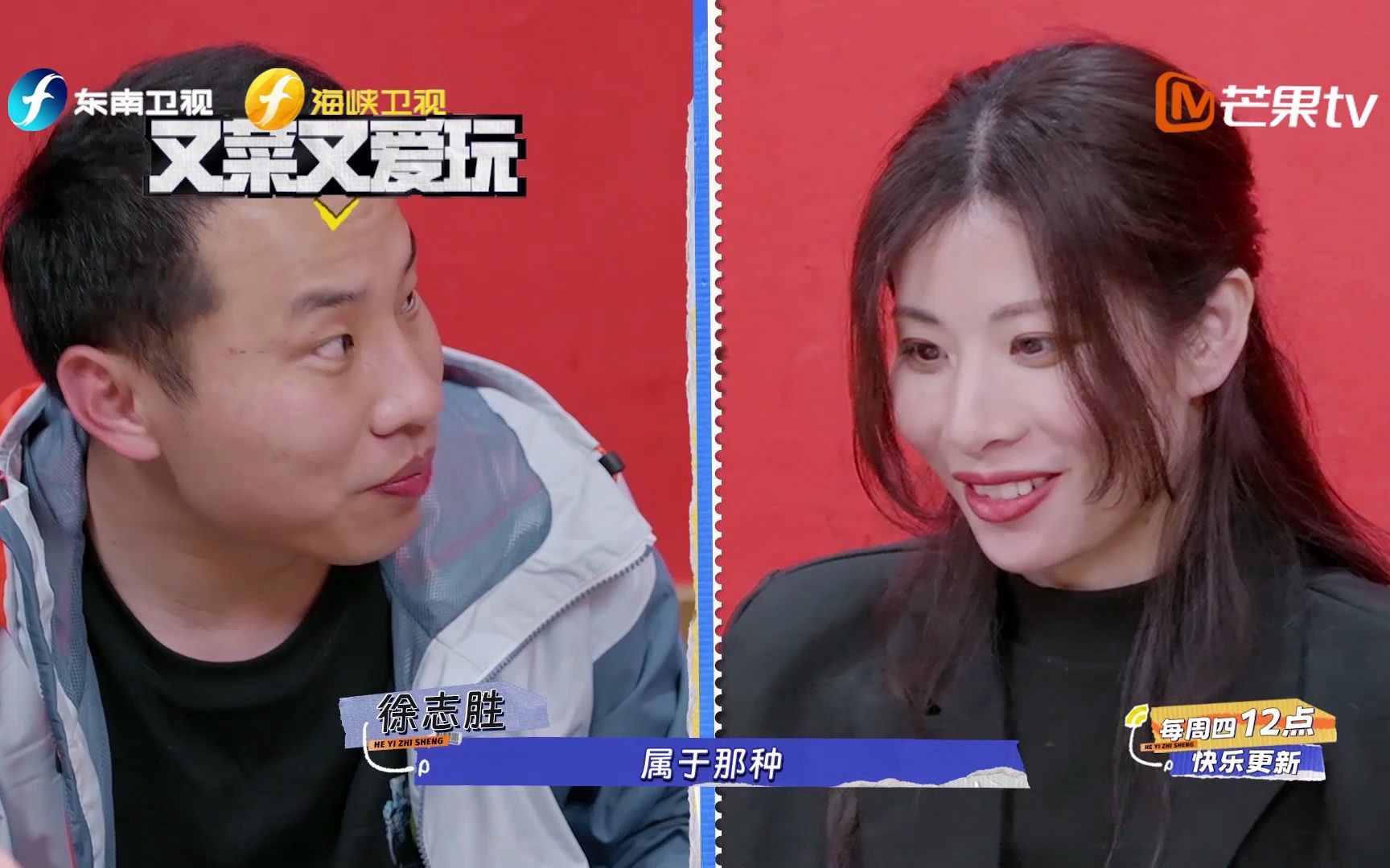 当胆小的人玩“密室”……徐志胜简直说我心声！
