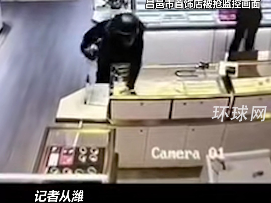 山东潍坊两起首饰店被抢案件告破，为不同人员所犯