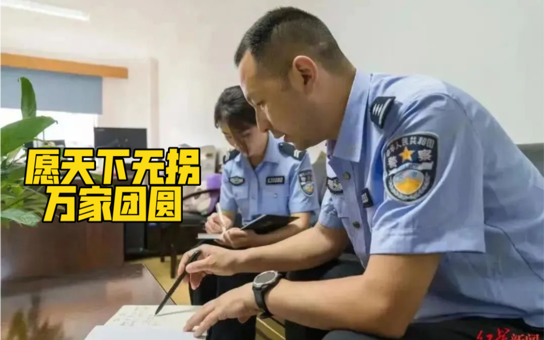 43岁民警胡祥雨记个人一等功