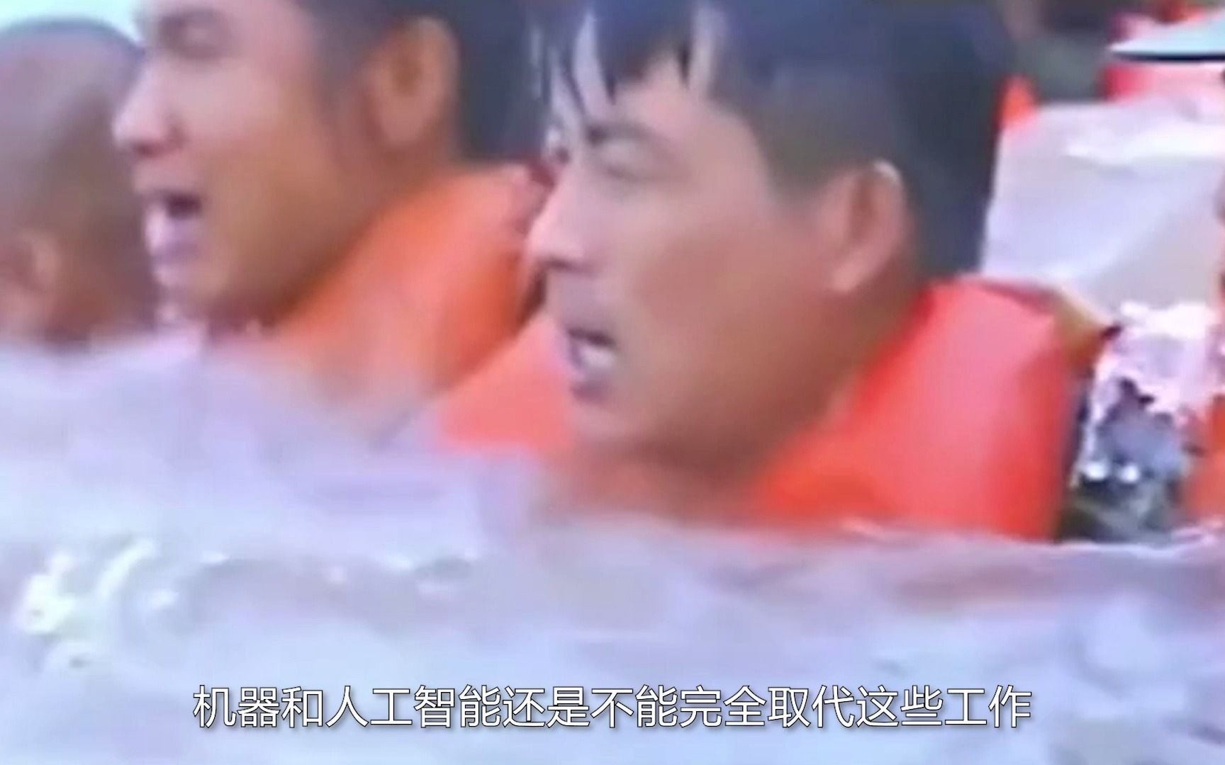 《我和我的父辈》平民英雄特辑 这世界上总有些人在替我们负重前行