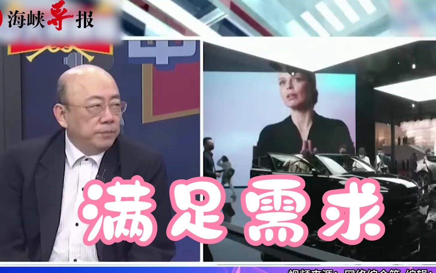 为何中国电动车能冲向世界？郭正亮：制造能力强且囊括所有价位段