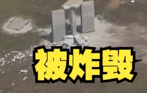 美国佐治亚州地标性建筑“佐治亚巨石阵”被炸毁