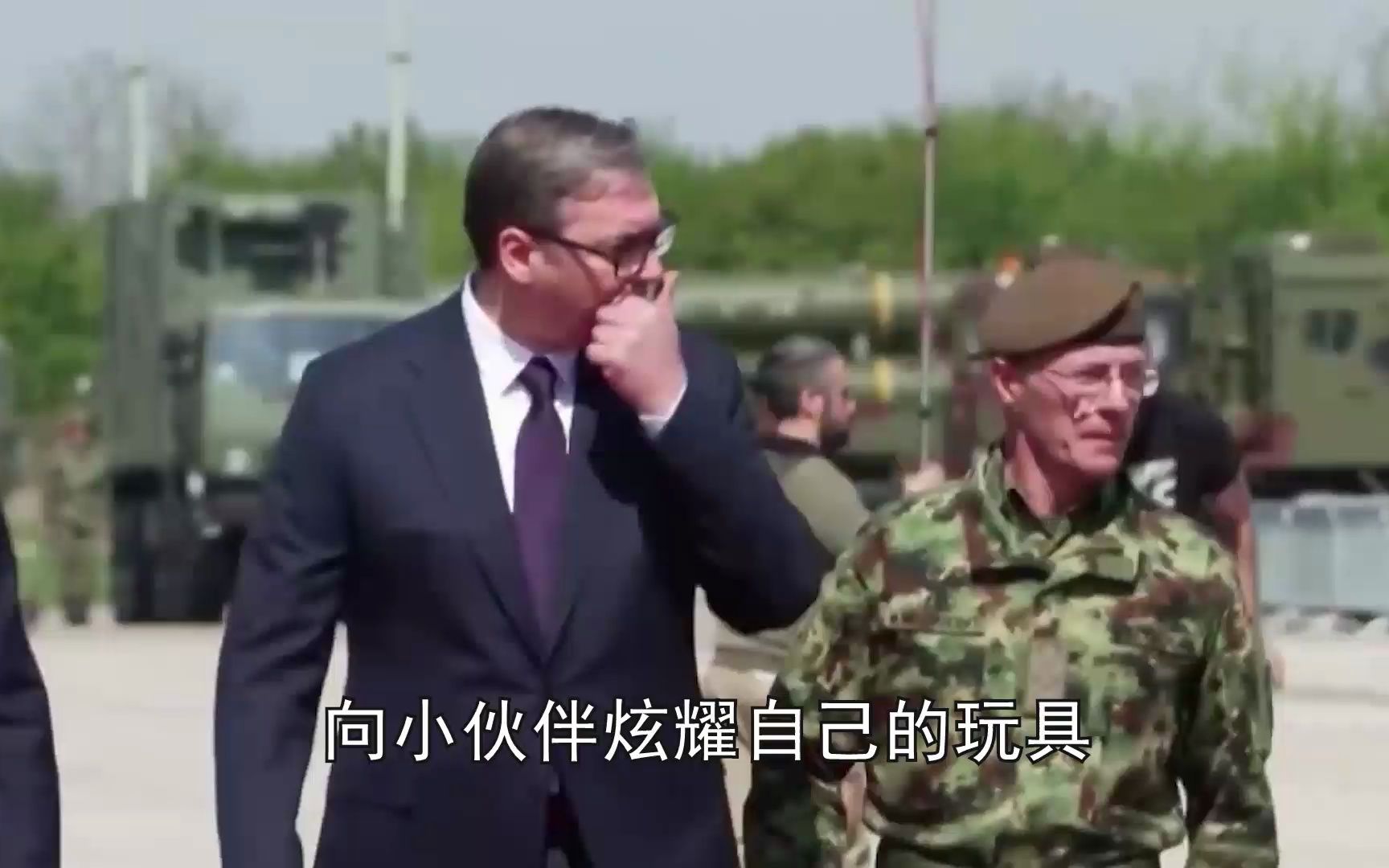 真没想到，武契奇成了中国武器的最好海外推销员