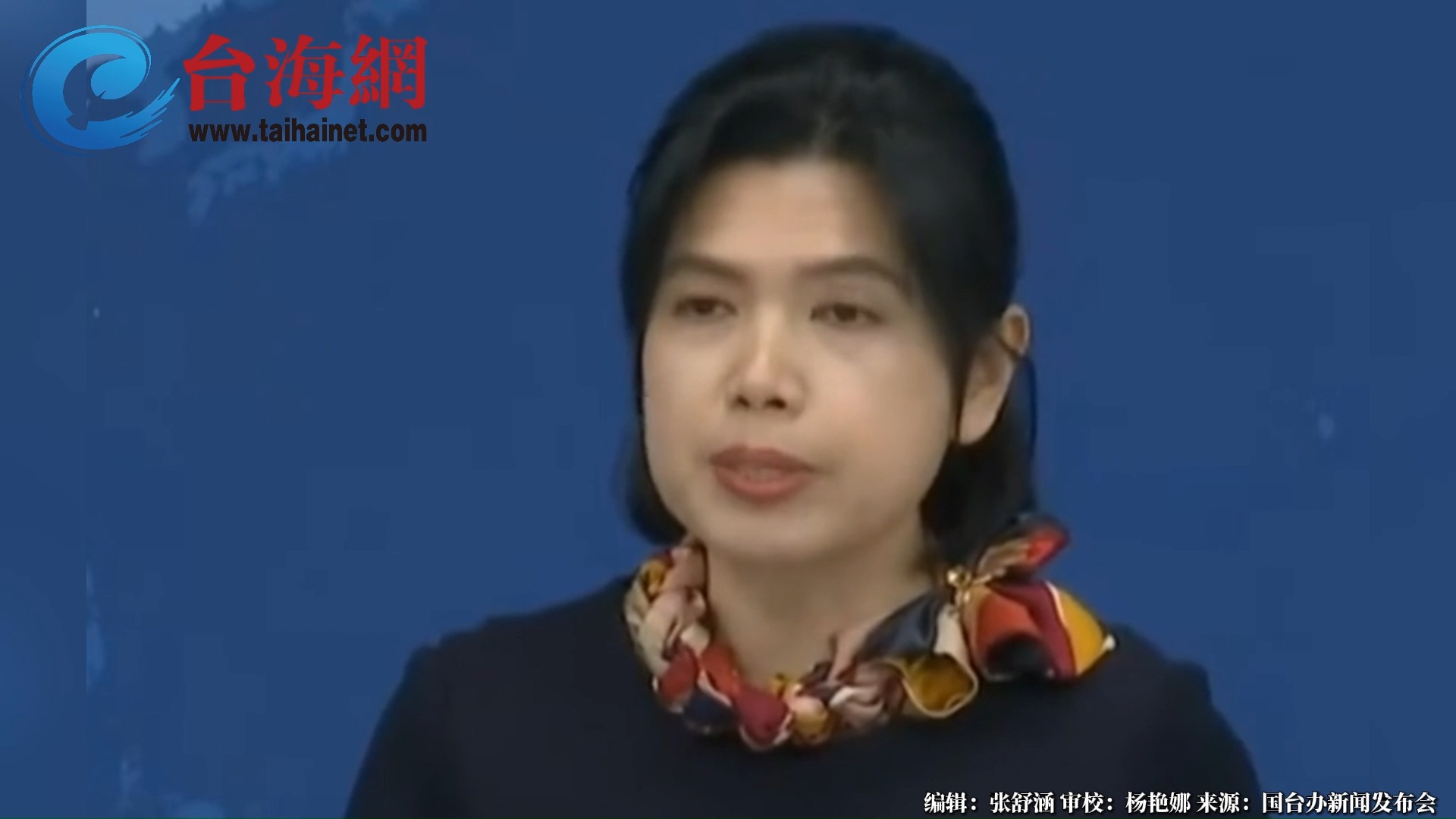 国台办: 敦促美方恪守一个中国原则，日本应当汲取历史教训谨言慎行