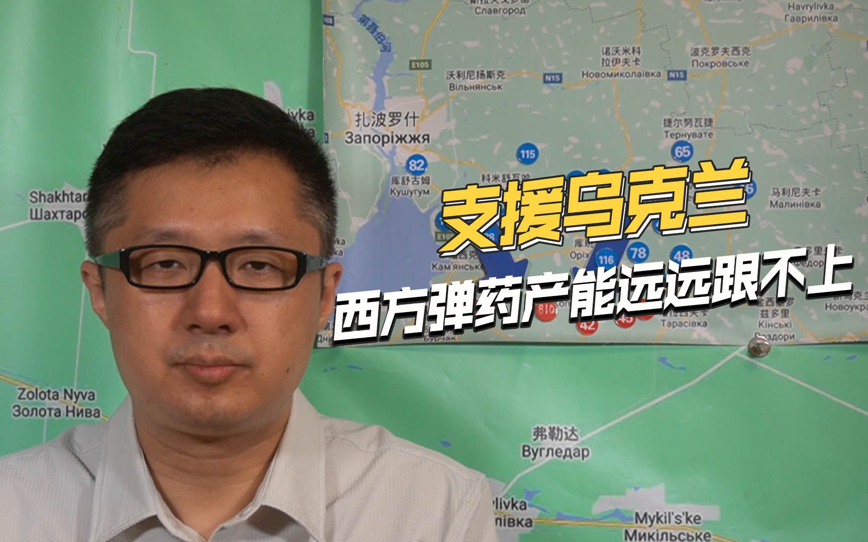 全力援助乌克兰，西方暴露去工业化恶果，弹药产能远远跟不上