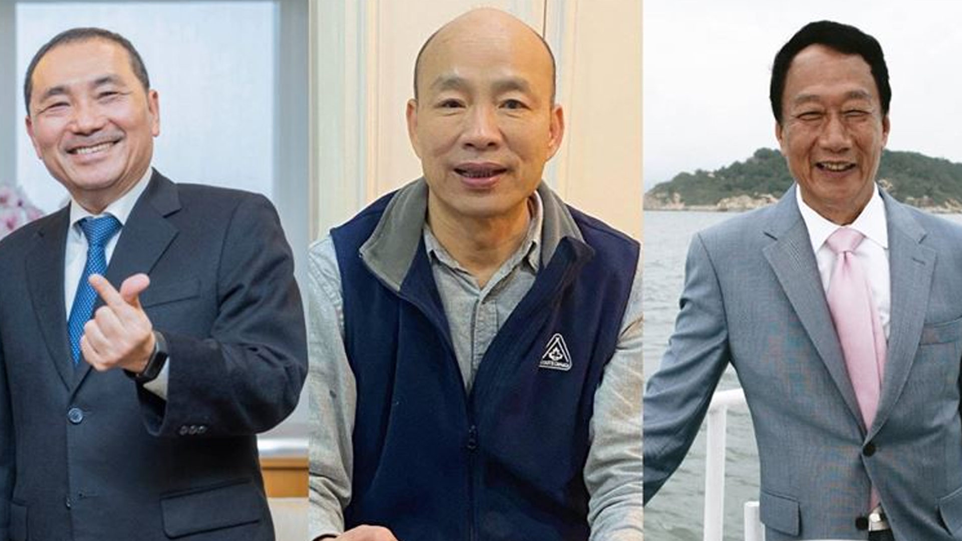 侯友宜和郭台铭都来求见？韩国瑜静观其变
