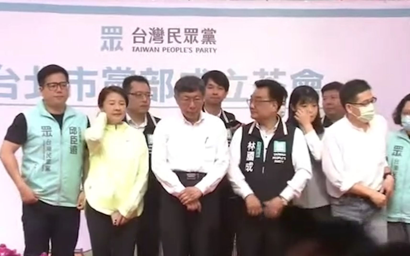 民众党台北市党部成立 战略布局瞄准2024