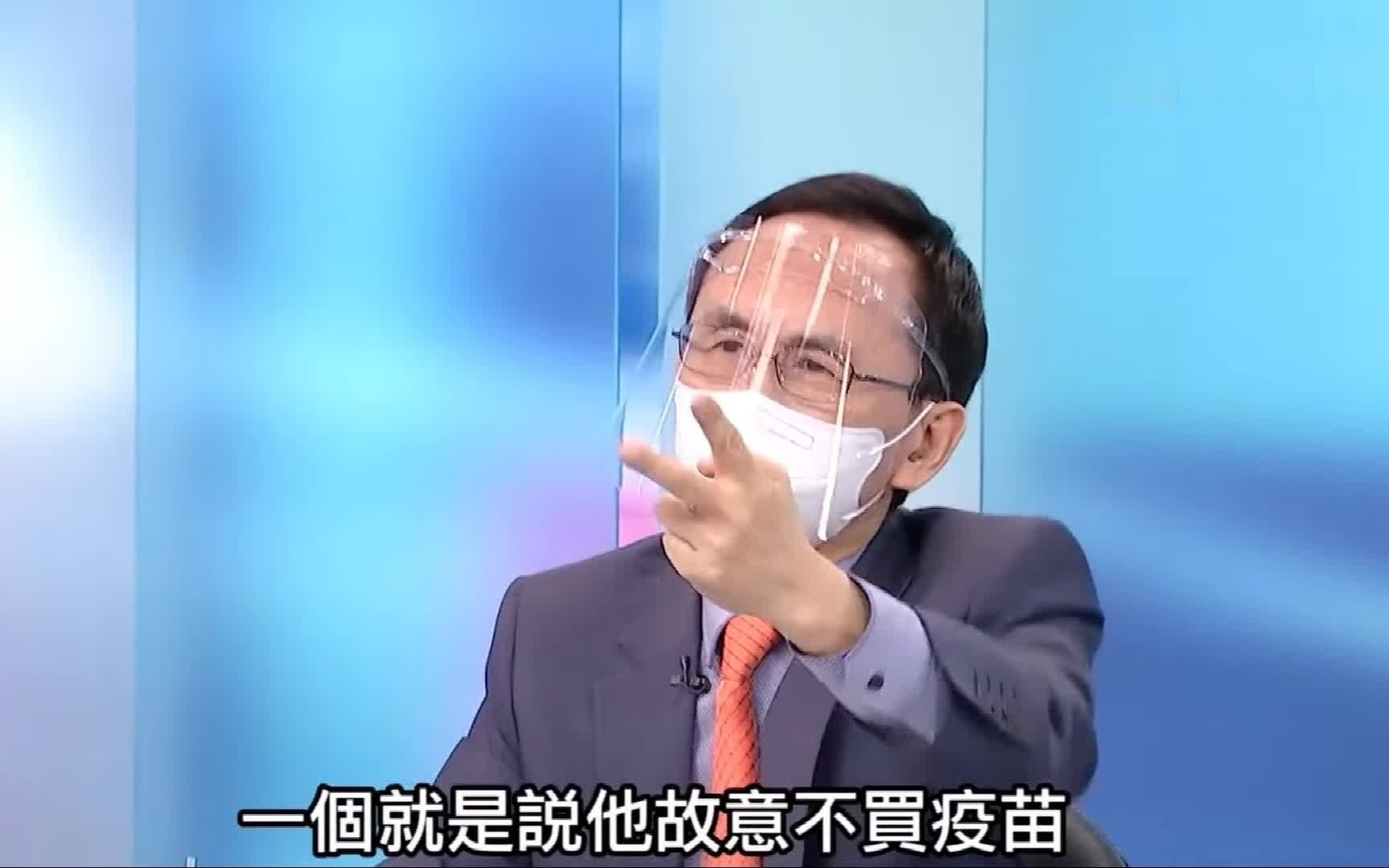 闹剧！绿媒老董：绿营饭桶买不到疫苗还不让郭台铭买到，不然会倒台